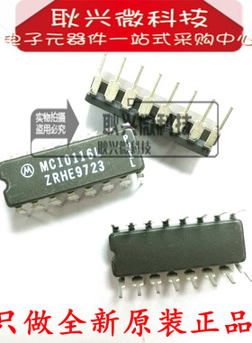 全新原装进口正品MC10116 MC10116L CDIP16直插陶瓷 三线路接收器