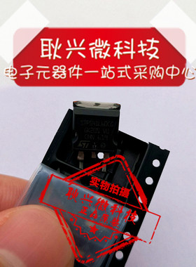 只做全新原装正品进口STPS41L60CG-TR  STPS41L60CG  TO-263