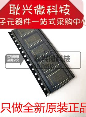 全新原装正品 74HCT574D 74HCT574 贴片SOP-20宽体7.2mm 触发器