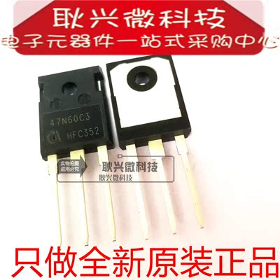 进口原装47N60C3 SPW47N60C3 TO-247全新正品IGBT场效应管47A600V