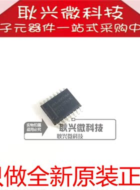 进口全新原装正品MAX3232ECWE MAX3232ECWE+T 贴片WSOP-16宽体