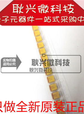 贴片钽电容 3528B 6.3V 220UF ±20% TLJB227M006R0500 原装正品