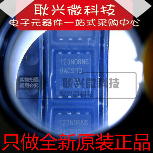 只做全新原装正品123N08NS  BSC123N08NS3G TDSON-8 贴片场效应管
