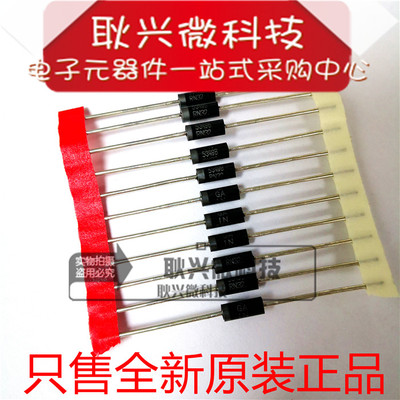 1N5349B IN5349B 1N5349BRLG 直插大功率 5W 12V稳压二极管