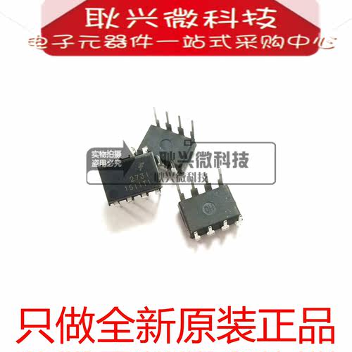 原装HCPL-2731 HCPL-2731M HCPL-2731-000E F2731 直插DIP-8 光耦