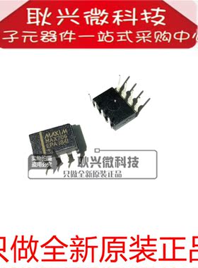 全新国产MAX706 MAX706EPA 高质量 直插DIP-8 监控电路IC
