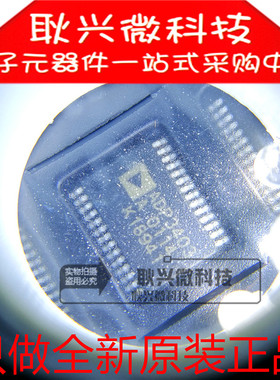 原装ADP3403 ADP3403A ADP3403ARU ADP3403ARU-REEL 贴片TSSOP28