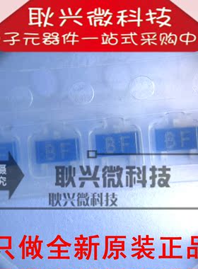 20个起拍 原装正品2SC3440 2SC3440-T112-1F SOT-23三极管 丝印BF