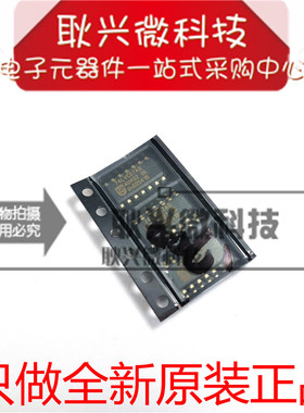 全新原装进口正品74LVC07AD 贴片SOP-14 缓冲器和线路驱动器IC