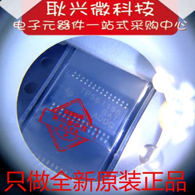 全新原装正品TPS61196 TPS61196PWPR  HTSSOP28 WLED驱动器器芯片