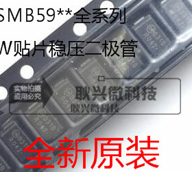 全新1SMB5942BT3G 丝印942B DO-214AA/SMB贴片 稳压二极管3W 51V