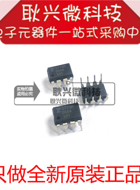 全新原装正品 MB3773P MB3773 直插DIP-8 电源监控器芯片