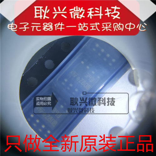 393   LM393 LM393DT SOP-8电压比较器【全新原装正品】10个起拍