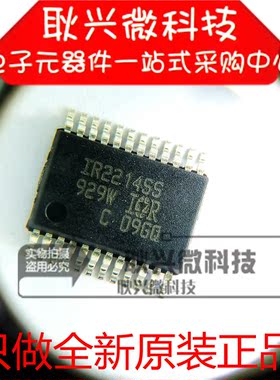 IR2214SS IR2214SSTRPBF 贴片SSOP-24 电桥驱动器IC 全新原装正品