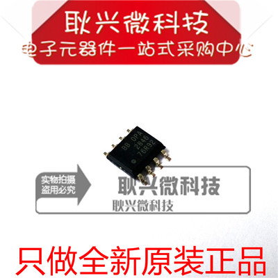 BB高速运算放大器OPA2846IDR