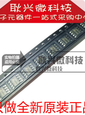 全新原装 丝印1I60N12A  1EDI60N12AF 贴片SOP-8门驱动器 芯片IC