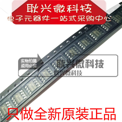 全新原装 丝印1I60N12A  1EDI60N12AF 贴片SOP-8门驱动器 芯片IC