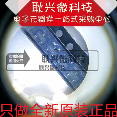 正品原装DMN5L06K-7  DMN5L06K 丝印DAB 贴片SOT23-3 MOS场效应管