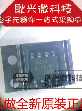 全新原装 PCF8523T/1 丝印8523T SOP8 实时时钟IC 监视计时器芯片