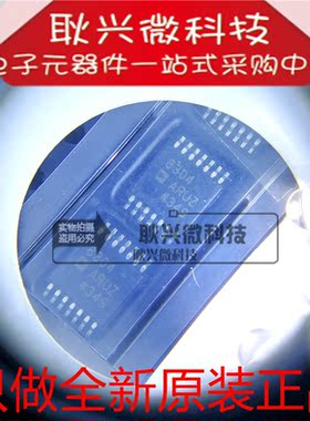 进口原装8304ARUZ AD8304ARU AD8304ARUZ 贴片TSSOP14对数放大器