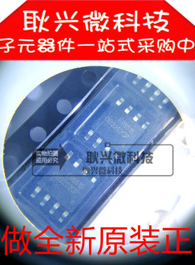 正品原装OB2202CP OB2202CPA 0B2202CP 贴片SOP8液晶电源管理芯片