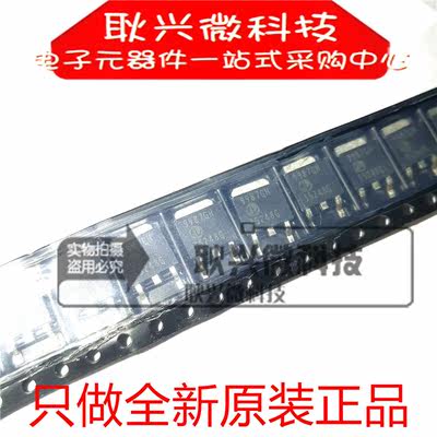 全新原装9987GH AP9987GH AP9987GH-HF贴片TO-252 MOS场效应管