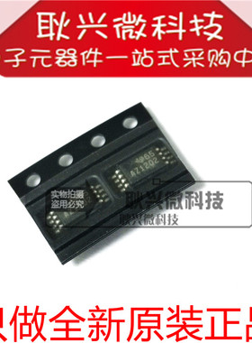 ADS1202IPWR 贴片TSSOP-8 丝印AZ1202 数模转换器芯片 全新原装