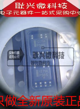 进口原装1271A NCP1271A NCP1271ADR2G NCP1271D65R2G 贴片SOP7