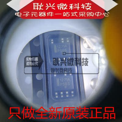 进口原装1271A NCP1271A NCP1271ADR2G NCP1271D65R2G 贴片SOP7