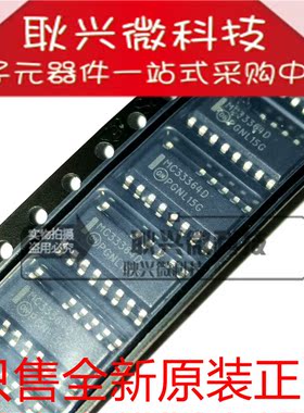 进口全新原装正品MC33364D MC33364DR2G 贴片SOP-14电源管理芯片