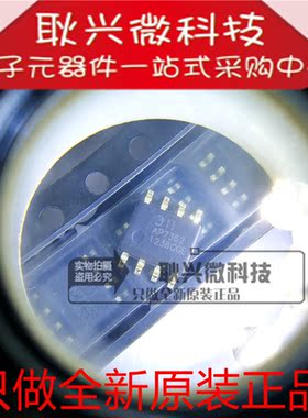 AP7362  AP7362-SP-13 贴片SOP-8 只做全新原装进口正品