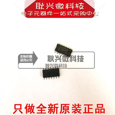 全新原装进口正品74LVC02AD 74LVC02  SOP-14 3.9mm窄体 逻辑芯片