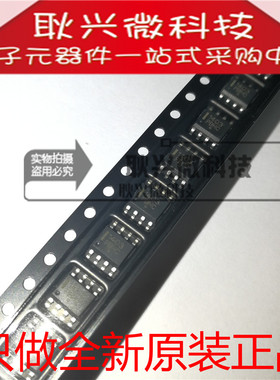 【进口全新原装】1403 MC1403 MC1403DR2G 贴片SOP8 电压基准芯片