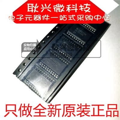 正品原装HCT241M 74HCT241M CD74HCT241M96 贴片SOP20-7.2mm逻辑