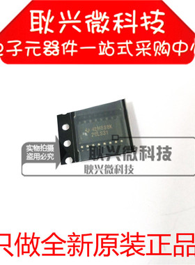 全新原装26LS31 AM26LS31 AM26LS31CNSR 贴片SOP16-5.2MM 接收器