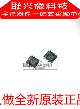 全新原装进口正品DS36276M DS36276MX 贴片SOP-8 多点收发器芯片