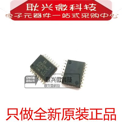 进口全新原装25P28V6P M25P128-VMF6TPB 贴片SOP-16存储器芯片