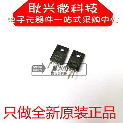 正品全新原装RJP63F3A RJP63F3ADPP TO-220F 液晶等离子专用管