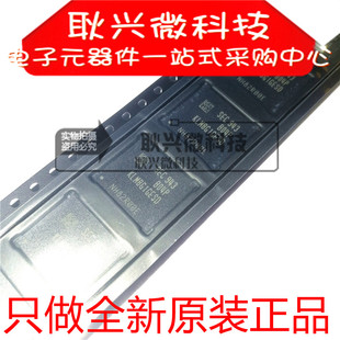 全新原装进口正品KLM8G1GESD-B04P KLM8G1GESD 贴片FBGA 内存芯片