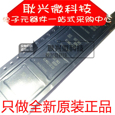 全新原装进口正品KLM8G1GESD-B04P KLM8G1GESD 贴片FBGA 内存芯片