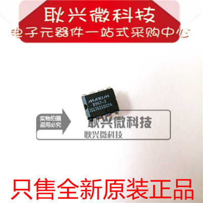 进口全新原装 7621DCPA  ICL7621DCPA 直插DIP-8 运算放大器芯片