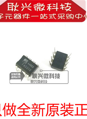 全新原装FA5310BP FA5310 FA5310B 直插DIP-8 液晶电源管理芯片