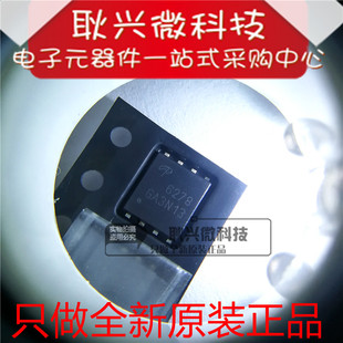 N溝道 進口全新原裝 場效應(yīng)管 MOS管 貼片DFN5X6 6278 AON6278