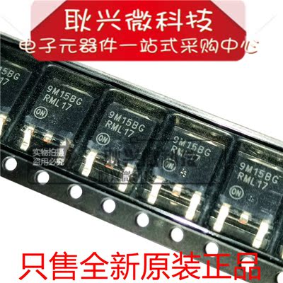 进口全新原装 9M15BG MC79M15BDTRKG 贴片TO-252 线性稳压器芯片