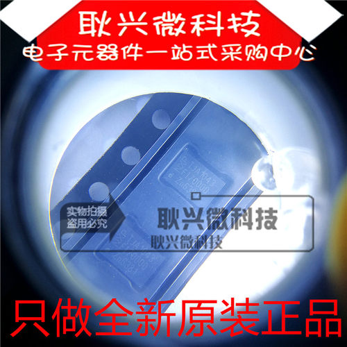 正品原装TJA1043 TJA1043TK 贴片QFN HVSON-14 收发器驱动器芯片
