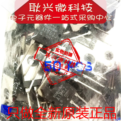 原袋全新原装进口正品A1962 A1962-R 2SA1962-R 直插TO-3P三极管