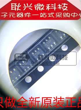 进口原装LTC3200 LTC3200ES6-5 SOT23-6 丝印LTSH 升压型稳压器