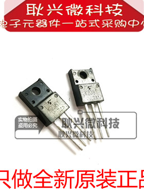 场效应管K2381 2SK2381 TO-220F 全新原装进口正品