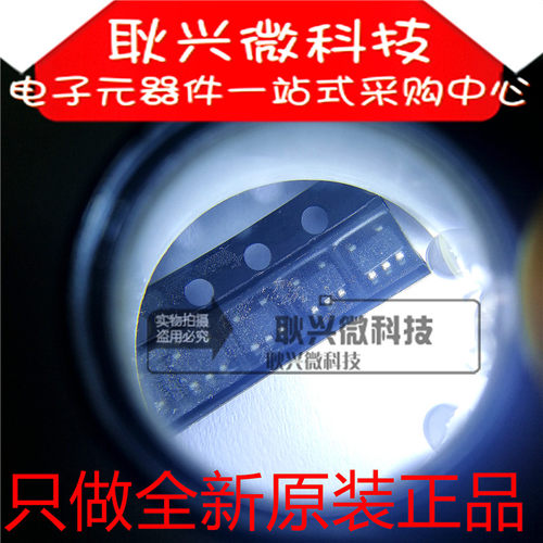 进口原装LMV321M5 LMV321M5X 丝印A13 贴片SOT23-5运算放大器芯片
