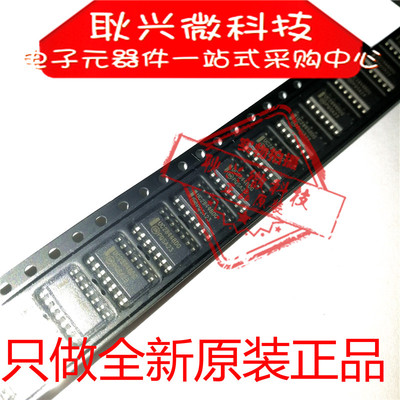 进口原装UC2844 UC2844BDG UC2844BDR2G 贴片SOP14 开关控制器IC